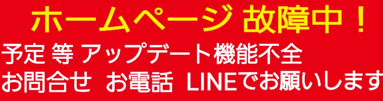 ボイジャー DIVING CLUB