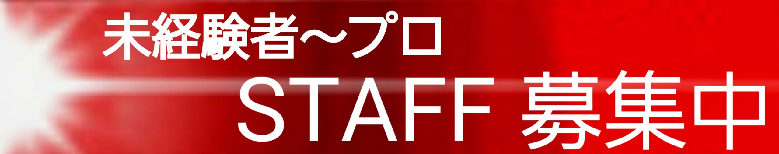 ボイジャー DIVING CLUB